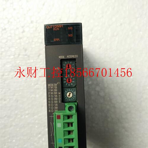 议价原装正品Q系列PLC三菱QJ71DN91￥