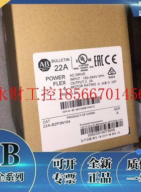 议价20BD022A0AYYANC0 PowerFlex700交流变频器,480 VAC,3 PH￥