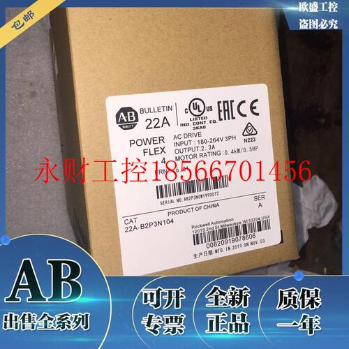 议价20BD022A0AYYANC0 PowerFlex700交流变频器,480 VAC,3 PH￥