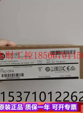 议价AB 1762-OV32T  1762-OF4  罗克韦尔PLC工控模块￥