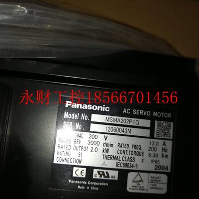 议价MHME202SMHME2G0SC下电2全新原机装,欢迎询价￥