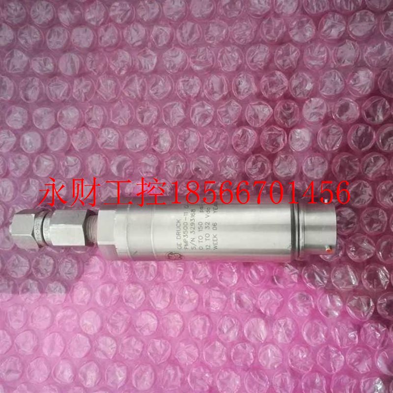 议价GE Druck德鲁克发动机用模拟数字双输压力传感器PMP-3500-1¥
