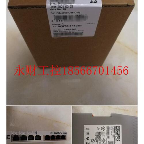 议价菲尼克斯薄交换机FL SWITCH 1108N订货号:1085243未拆￥