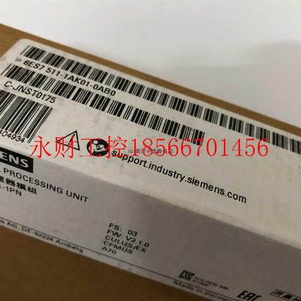 议价翻一赔十 原装6ES7511-1AK00-0AB0升级6ES7 511-IAK01/1AK0￥