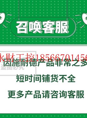 议价施耐德接触器 LC1D258FDC DC110V25A交流四极两开两闭LC1-D￥