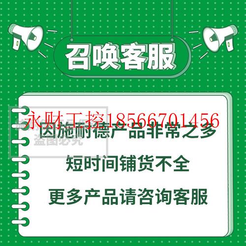 议价施耐德接触器 LC1D258FDC DC110V25A交流四极两开两闭LC1-D￥