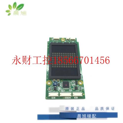 议价三菱电梯凌云-3外呼显示板P366727B000G01/G02/G03/G04 L01￥