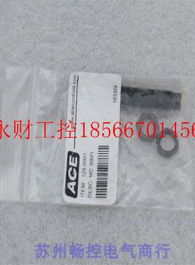 议价*全新ACE缓冲器MC30M3 现货MC30M3￥