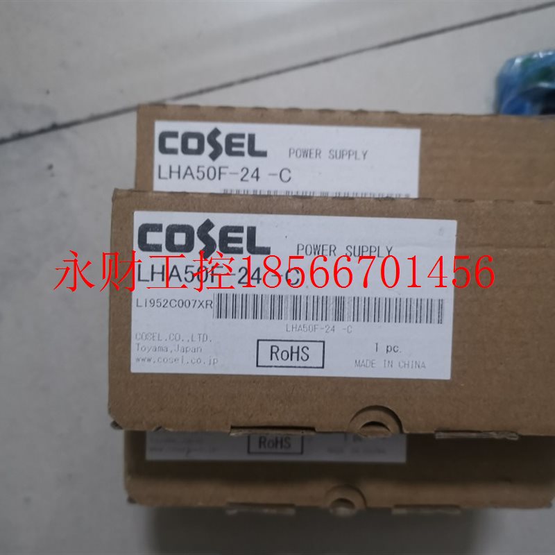 议价全新cosel电源LHA50F-24-C￥