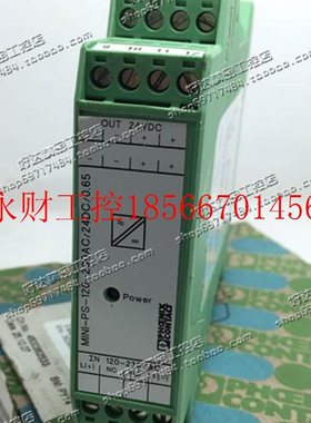 议价原装正品 菲尼克斯电源 MINI-PS-120-230AC/24DC/0.65 2938￥