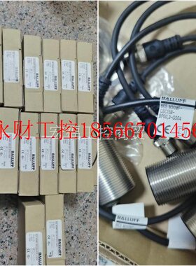 议价接近开关 BES M30MF-GSC15B-BP00.3-GS04 限位开关 货号054￥