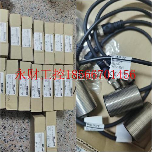议价接近开关 BES M30MF-GSC15B-BP00.3-GS04 限位开关 货号054￥