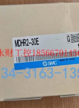 议价SMC气缸11-MDHR2-10R MHR2-MDHR2C-10R MDHR2-30E￥