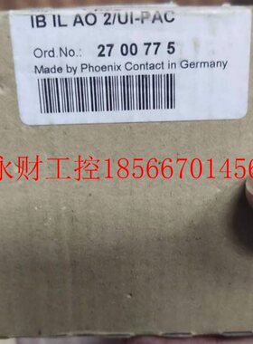 议价菲尼克斯 IB IL AO 2/UI-PAC 货号2700775 型号齐全欢迎询￥