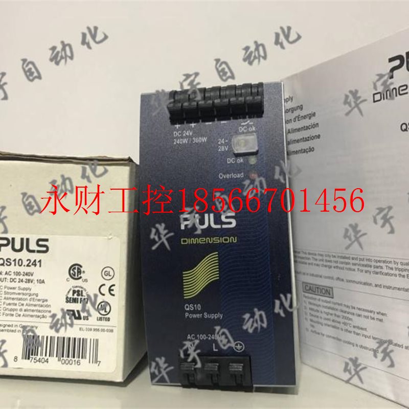议价全新原装正品德国普尔世 PULS 电源 QS10.241 24V 10A现货￥