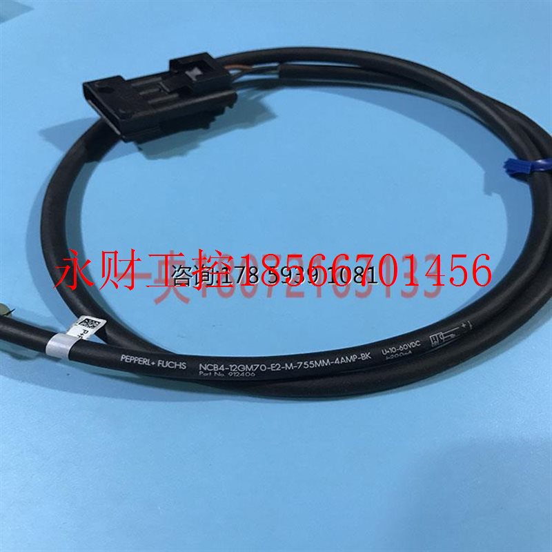 议价倍加福接近开关传感器NCB4-12GM70-E2-M-755MM-4AMP-BK现货￥