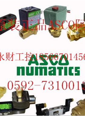 议价代理原装美国电磁阀 脉冲阀NF8210D189V NF8210A129V 24D￥