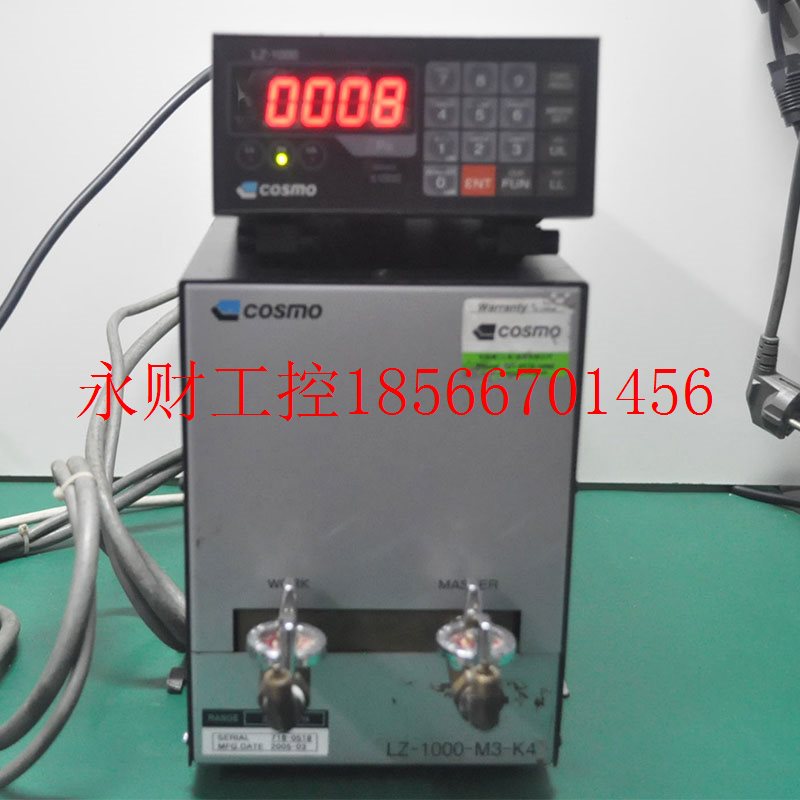 议价日本原装科斯莫COSMO LZ-1000空气测漏测试仪数显检漏测试￥