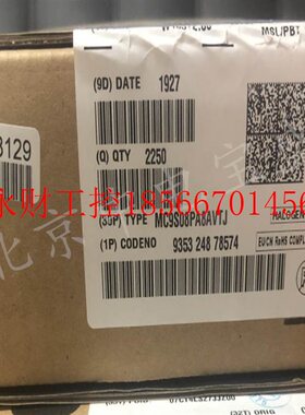 议价MC9S12XEQ512MAA S912XEQ512F1MAA微控制器16位闪存 80QFP ￥