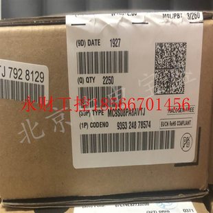 议价MC9S12XEQ512MAA ￥ S912XEQ512F1MAA微控制器16位闪存 80QFP