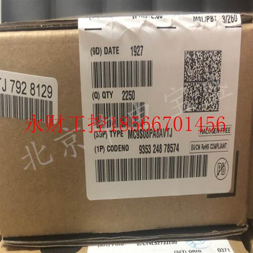 议价MC9S12XEQ512MAA S912XEQ512F1MAA微控制器16位闪存 80QFP ￥