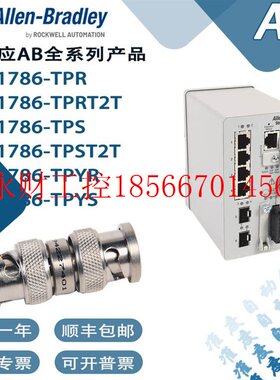 议价1786-TPR 1786-TPRT2T 1786-TPS 1786-TPST2T 1786-TPYR 17￥