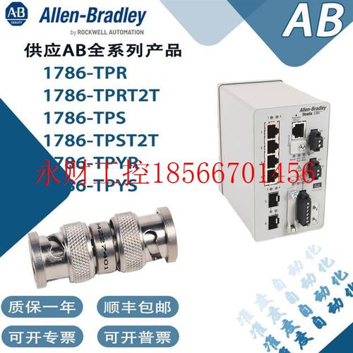 议价1786-TPR 1786-TPRT2T 1786-TPS 1786-TPST2T 1786-TPYR 17￥