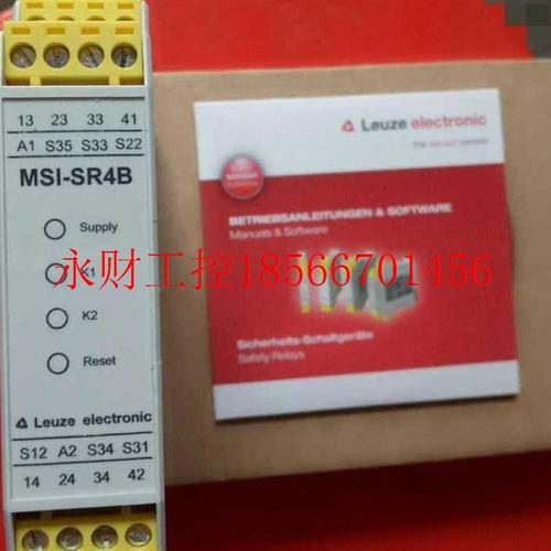 议价德国进口劳易测安全继电器Leuze electronic MSI-SR4B-01￥