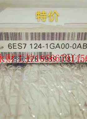 议价6ES7124-1GA00-0AB06ES7124-1GA00-0AB0现货￥