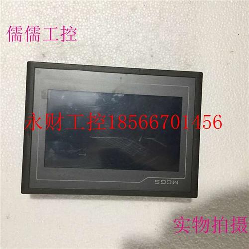 议价7寸昆仑通态触摸屏 原装 TPC7062KX TPC7062KD拆机￥