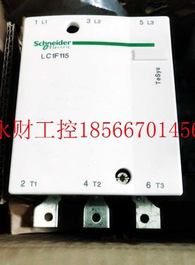 议价施耐德 LC1F115   LC1F115P7/M7/F7/Q7/U7/E7￥