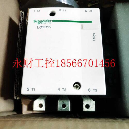 议价施耐德 LC1F115   LC1F115P7/M7/F7/Q7/U7/E7￥