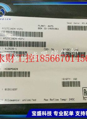 议价AT27C1024-45PU AT 全新 原装64Kx16 4.5-5.5V工作电压 DIP￥