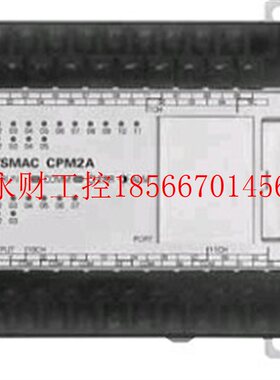 议价欧姆龙 plc高速脉冲模块 cj1w-md211, CPM2A-20CDR-A, CP￥
