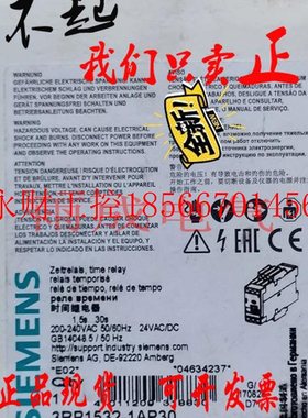 议价进口时间继电器3RP1532-1AP303RP15321AP30￥