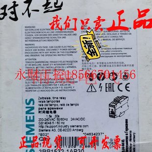 1AP303RP15321AP30￥ 議價進口時間繼電器3RP1532
