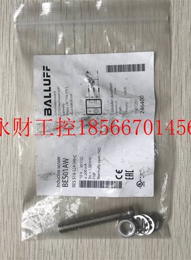 议价BES01AW BES 516-324-S49-C 现货促销 全新原装 巴鲁夫 实￥