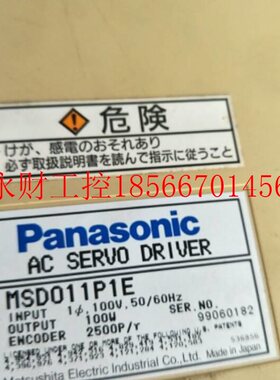 议价下驱动器MSD5A11E MS5AP1E MSS043P1P,MS1D5BCZA3PD1PE￥