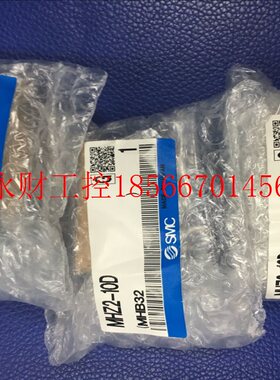议价SMC全新原装正品气缸 MHZ2-10D/10D2/10D3/10DN/10D1 现货￥