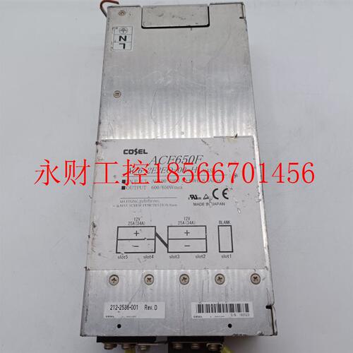 议价日本科索cosel ACE650F AC6-2HHEC-00开关电源 科索电源￥