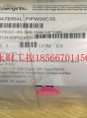 议价Entegris PROTEGO+IPA 3000 15NM 3/8 S300 过滤器15nm￥