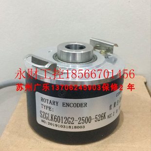 SZGLK6012G2 05L 2500 526K ￥ 议价ZSF6.215 600 G07Cw600BZ3