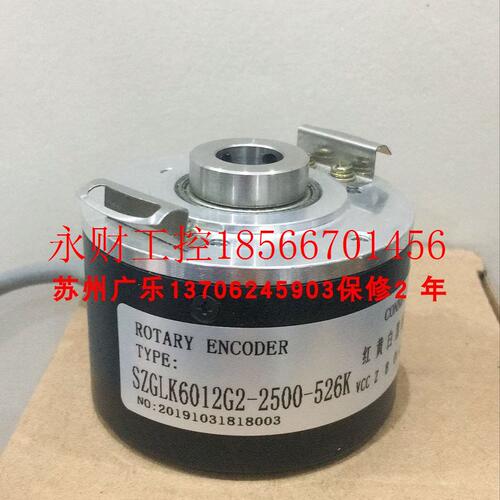 议价ZSF6.215-G07Cw600BZ3/05L    SZGLK6012G2-2500-526K 600 ￥