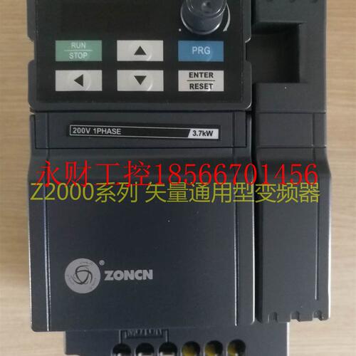 议价Z2200-3R7G上海众辰变频器Z2200-0R75G, Z2200-1R5G, Z2200￥