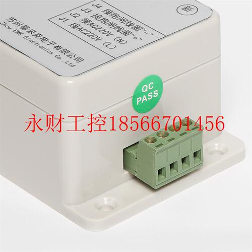 议价安川双菱电梯专用抱闸电源同步机专用EMK-BZ210A/210B/210A￥