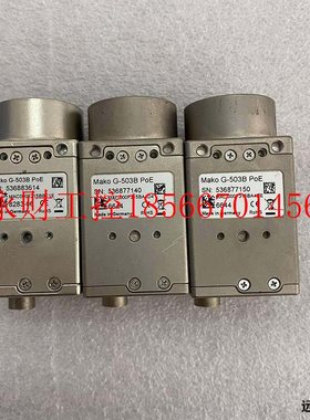 议价远建 AVT Mako G-503B PoE千兆网口工业黑白CCD相机 测试包￥