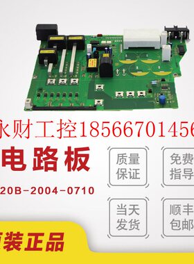 议价A20B-2004-0710 发那科驱动器底板原装拆机￥