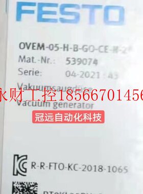 议价FESTO费斯托真空发生器OVEM-20-H-B-GO-OE-N-2P￥