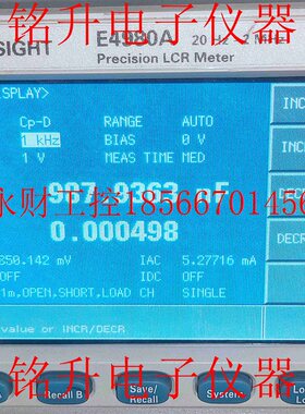 议价维修 Agilent 安捷伦 E4980A E4981A E4982A LCR表 电桥 维￥