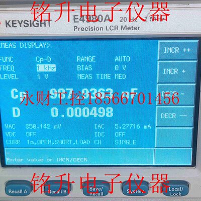 议价维修 Agilent 安捷伦 E4980A E4981A E4982A LCR表 电桥 维￥